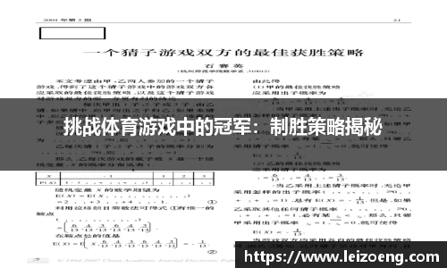 bsports必一运动